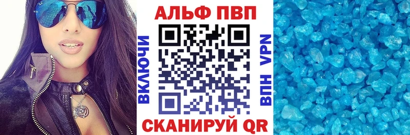 APVP VHQ  где найти   Подпорожье 