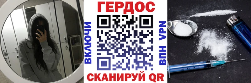 Героин Heroin  Подпорожье 