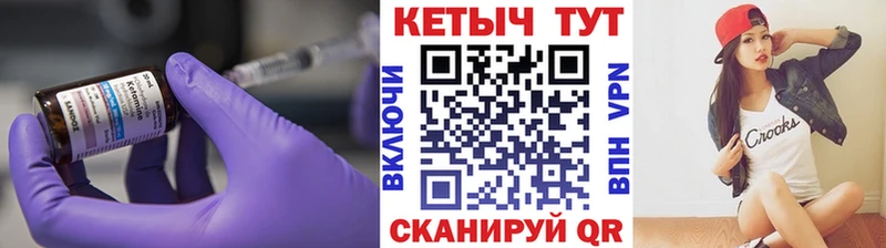 площадка клад  сколько стоит  Подпорожье  Кетамин VHQ 