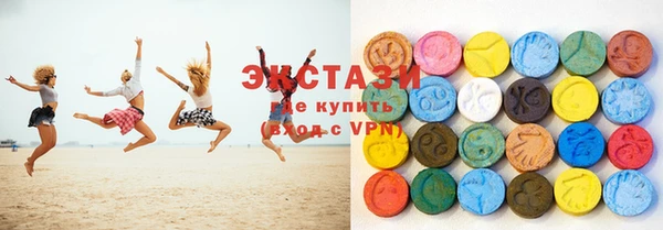 соль ск Волосово