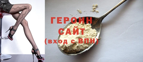 мефедрон мука Верея