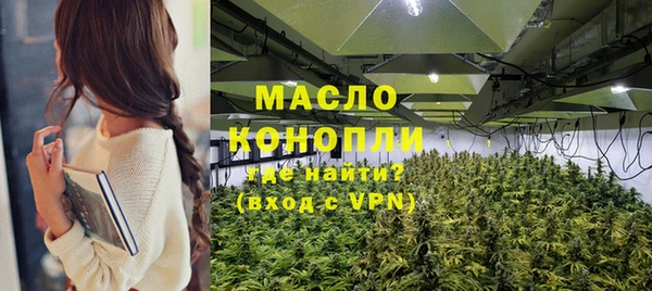 мефедрон VHQ Волоколамск