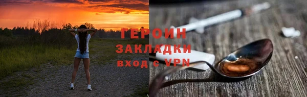 мефедрон VHQ Волоколамск