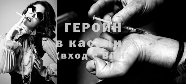 соль ск Волосово