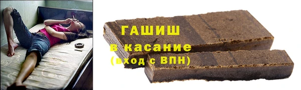 мефедрон VHQ Волоколамск