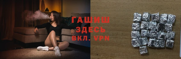 мефедрон VHQ Волоколамск