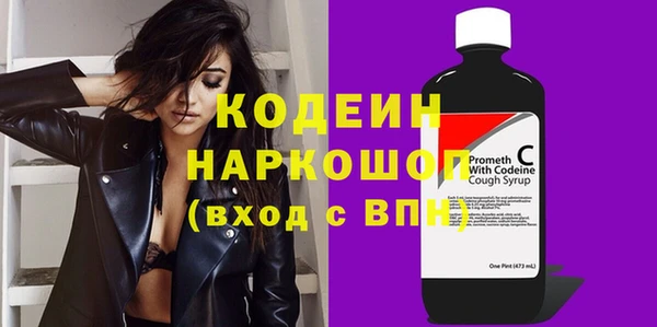 прущие крисы Ступино
