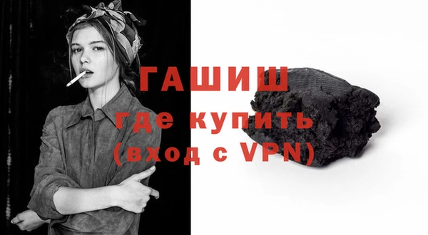 соль ск Волосово