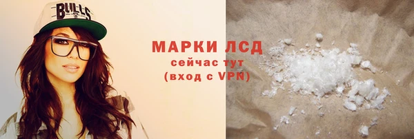 соль ск Волосово