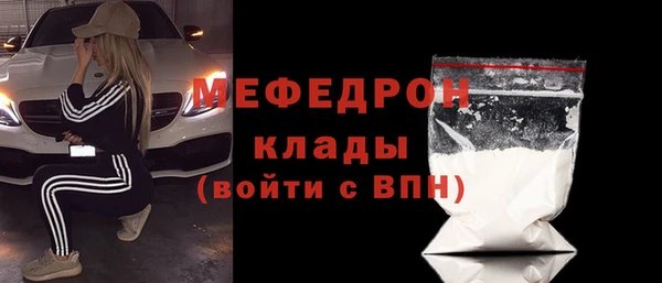 соль ск Волосово