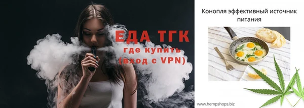 таблы Володарск