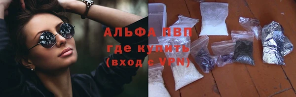 таблы Володарск