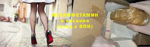 мефедрон VHQ Волоколамск