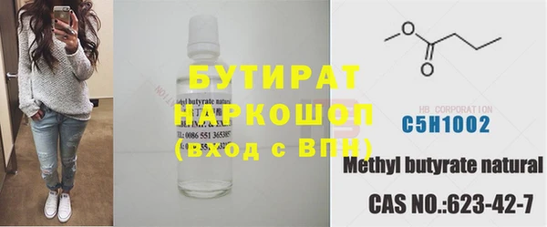 мефедрон VHQ Волоколамск