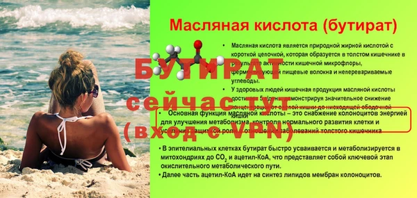 таблы Володарск