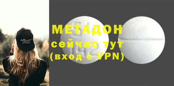 соль ск Волосово