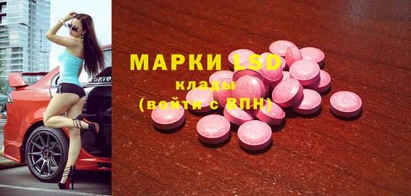 первитин Тайга