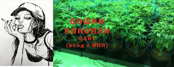 мефедрон VHQ Волоколамск
