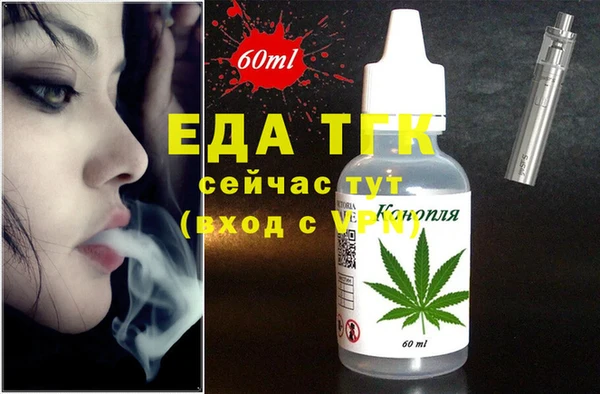 соль ск Волосово