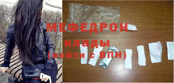 мефедрон VHQ Волоколамск