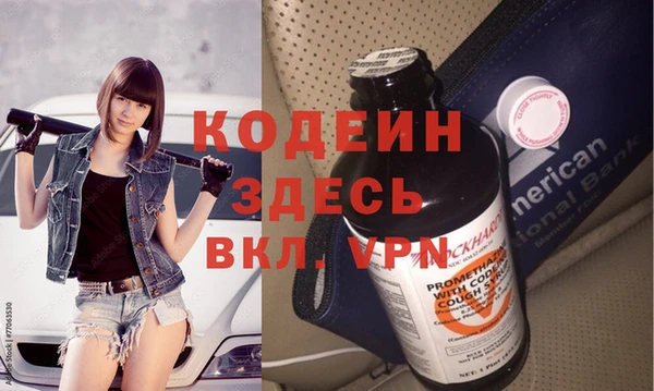 мефедрон VHQ Волоколамск