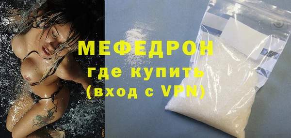 таблы Володарск