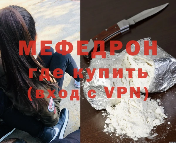 таблы Володарск