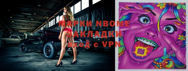 таблы Володарск