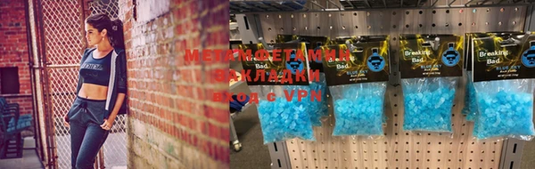мефедрон VHQ Волоколамск