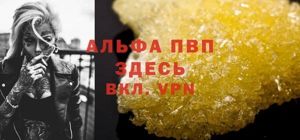 таблы Володарск