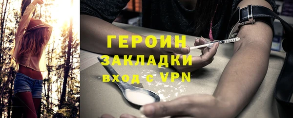 соль ск Волосово