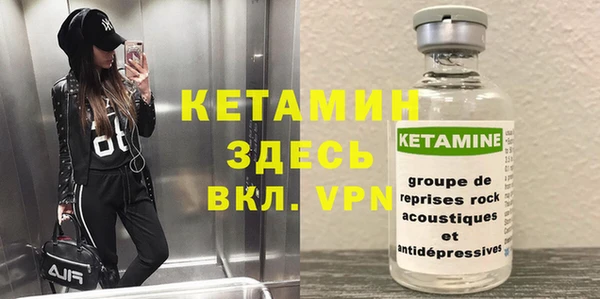 мефедрон VHQ Волоколамск