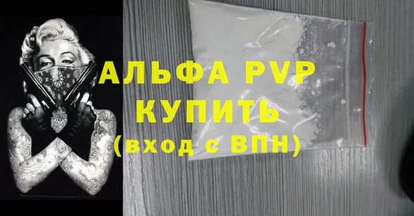таблы Володарск