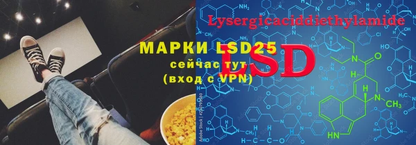 мефедрон Верхний Тагил