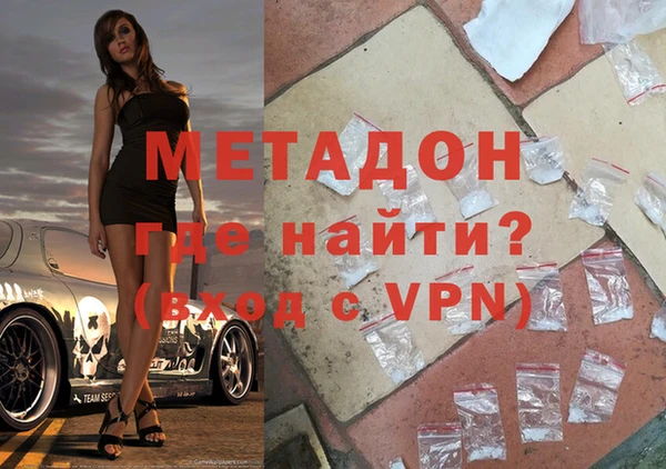 мефедрон VHQ Волоколамск