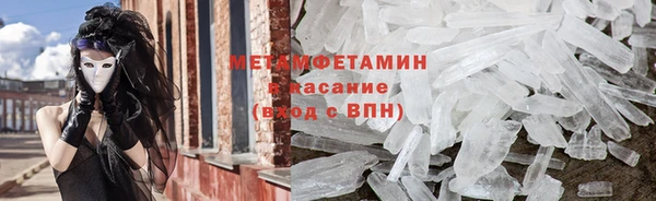 соль ск Волосово