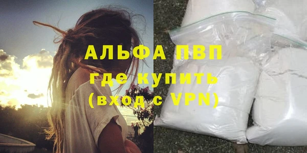 таблы Володарск