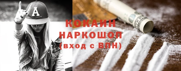 кристаллы Тавда
