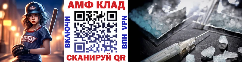 закладка  Подпорожье  Первитин кристалл 