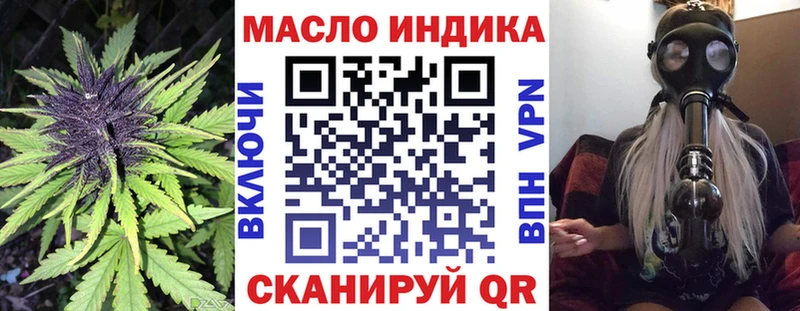 MEGA сайт  Подпорожье  Дистиллят ТГК концентрат 