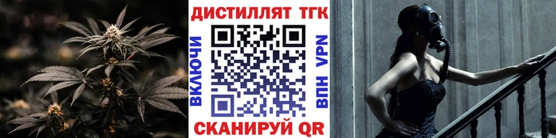 ТГК вейп с тгк Подпорожье